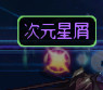 DNF9??24??????????活????? DNF9.24?????????? 7
