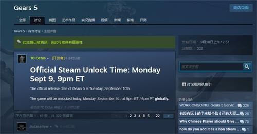 Steam战争机器5什么时候解锁 Steam战争机器5解锁时间 1