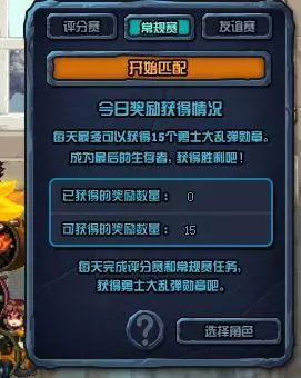 DNF???乱弹??????? DNF???乱弹???? 6