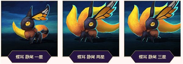 英雄联盟9.16版本新小小英雄怎么样 lol云顶之弈小小英雄第三系列介绍 5