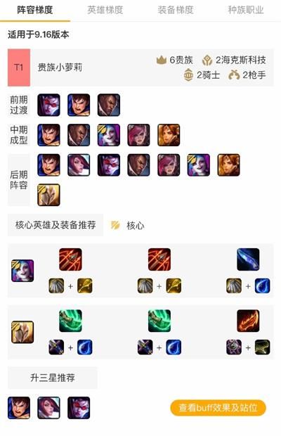 lol?顶??6贵??海?????????? ?顶??6贵??海?????????? 2