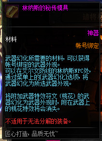 DNF??纳??????模?????? DNF??纳??????模?????? 5