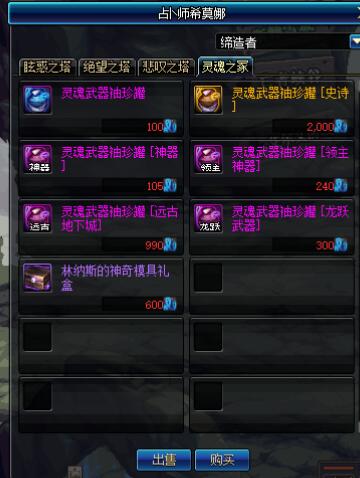 DNF?????????? ????????????????????? 1