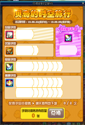 DNF?????空???活????? DNF?????空???活??? 2