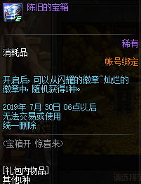 DNF???????? DNF????使????? 2