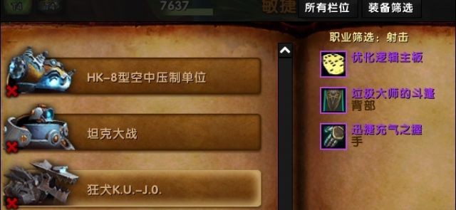 ?????8.2永????大?头?????? ?????8.2永????大?头????? 1