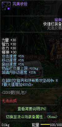 DNF??????????? DNF???德????????????????? 1
