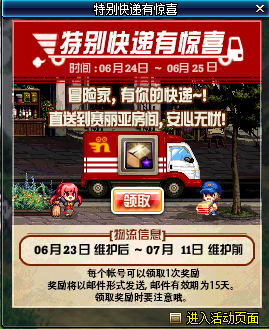 DNF?????礼???????? DNF???????????活?????? 1