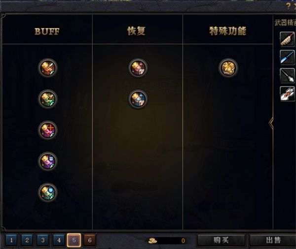 DNF5V5????????? DNF5V5??????????? 14