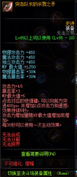 DNF5V5?????????? DNF5V5?????????? 18