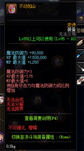 DNF5V5?????????? DNF5V5?????????? 20