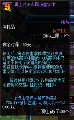 DNF5V5????????? DNF5V5??????????? 11