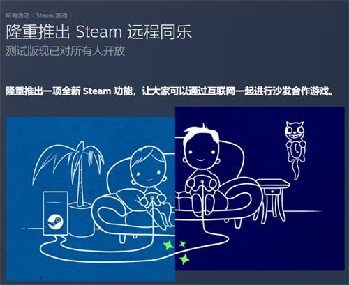 Steam???????????? Steam????????使???? 1