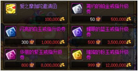 DNF???德????=????????? DNF???德????=?????????? 7