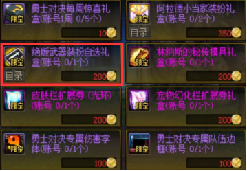 DNF???@????????礼?????? DNF???@????????礼???????? 1