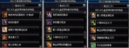 DNF???@????????礼?????? DNF???@????????礼???????? 3
