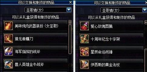 DNF???@????????礼?????? DNF???@????????礼???????? 12