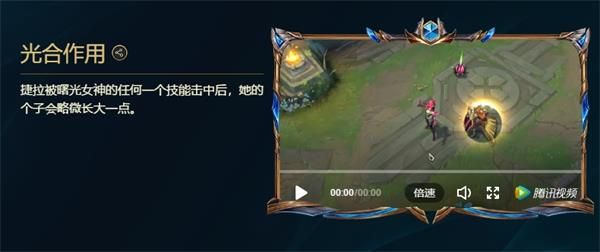 lol峡谷彩??大?????????彩???? 峡谷彩??大?????????彩??? 2