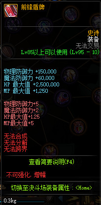 DNF???5v5????????? DNF5v5??????????????? 11
