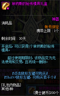 DNF???5v5????????? DNF5v5??????????????? 24