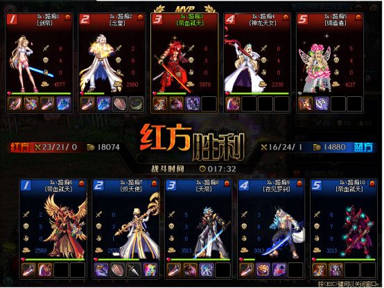 DNF???5v5????????? DNF5v5??????????????? 1