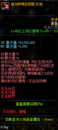 DNF???5v5????????? DNF5v5??????????????? 10