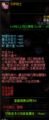DNF???5v5????????? DNF5v5??????????????? 13