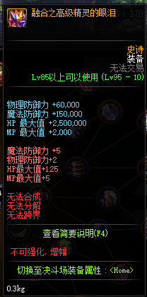 DNF???5v5????????? DNF5v5??????????????? 12