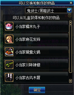 DNF???5v5????????? DNF5v5??????????????? 22