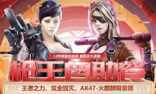 2019CF?????????????活???? 2019穿???11??????????活???? 1