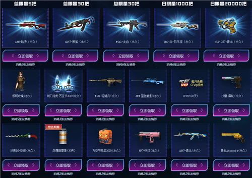 2019CF????????好????????费?活???? 2019CF????????好?????活???容??? 3