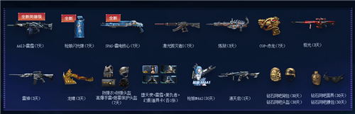 2019CF????????好????????费?活???? 2019CF????????好?????活???容??? 2
