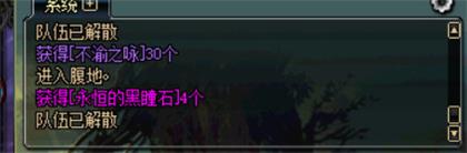 DNF????????人模???????? DNF????????人模???????? 8