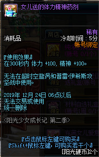 DNF????女??????季活????? DNF?女???季活??? 29