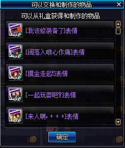 DNF????女??????季活????? DNF?女???季活??? 19