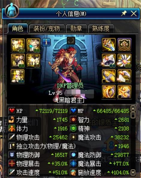 DNF????????人模??度???? DNF????????人模??度?? 1