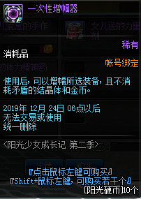DNF????女??????季活????? DNF?女???季活??? 26
