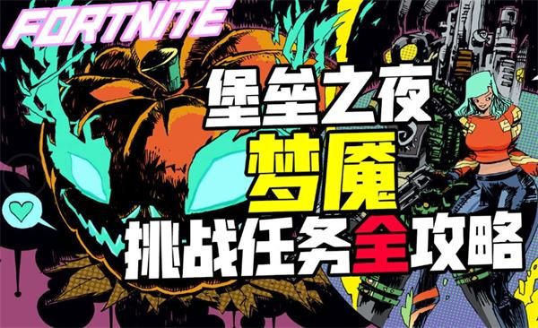 ?????B?????任?????? ???????????季梦?任??? 1