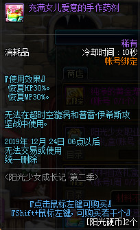DNF????女??????季活????? DNF?女???季活??? 27