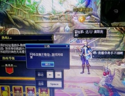 DNF?????稳?游??????????? DNF?????稳?游??????解??? 1