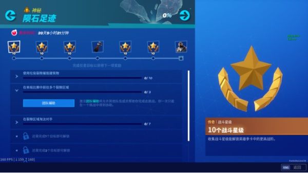 ?????????季??足迹任??????? ?????????季??足迹任?????? 3