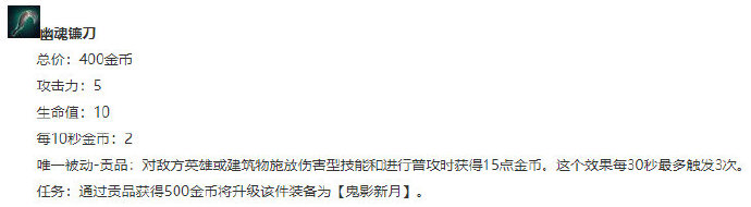 lol9.23????幽??????? ???????9.23????幽???解?????????? 1
