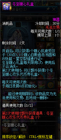 DNF??????礼?????? DNF??????礼???建? 3