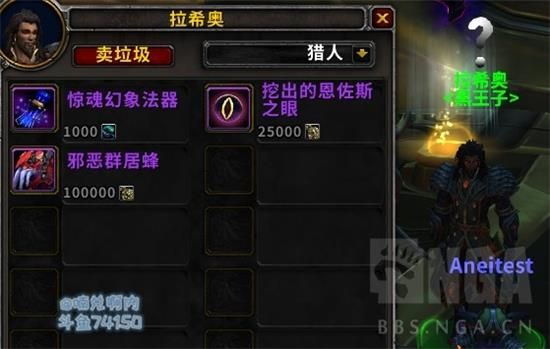 魔兽世界8.3日常有哪些 魔兽世界8.3每日主要游戏内容详情 8
