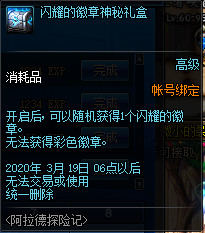 DNF???德?????季活????? DNF???德?????季活??? 25