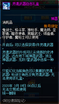 DNF???德?????季活????? DNF???德?????季活??? 49