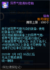 DNF???德?????季活????? DNF???德?????季活??? 43