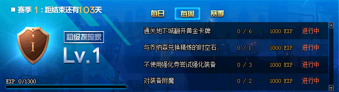DNF???德?????季活????? DNF???德?????季活??? 9