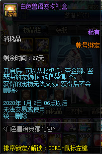 DNF????礼????????买?? DNF????礼???建? 20