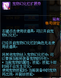 DNF???德?????季活????? DNF???德?????季活??? 60